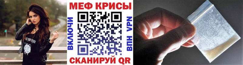 Купить закладку Буй МАРИХУАНА А ПВП Мефедрон Cocaine