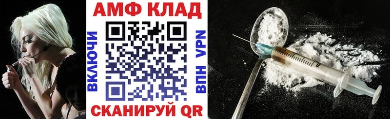 АМФ Розовый  купить наркоту  сайты даркнета Telegram  Буй 