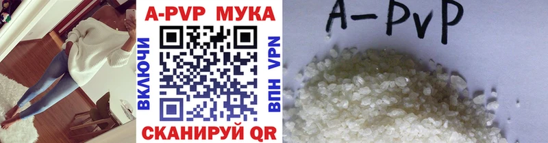 MEGA маркетплейс  Буй  А ПВП крисы CK 