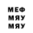 Гашиш гарик Mark Mercer