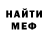 МЕФ VHQ Blacklist RRQ