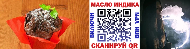 Canna-Cookies марихуана  Буй 