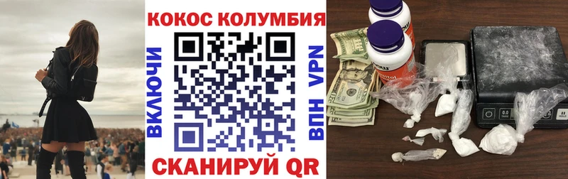 COCAIN 97% Буй