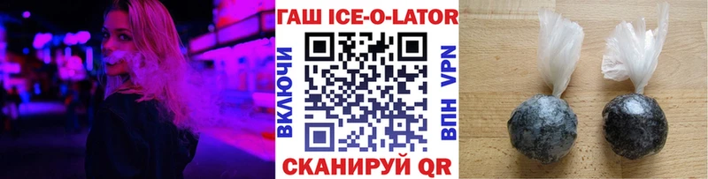 мега ССЫЛКА  Буй  ГАШ убойный  цены наркотик 