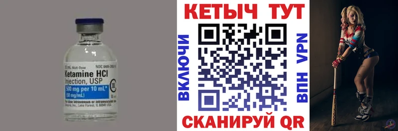что такое наркотик  Буй  hydra ONION  Кетамин ketamine 