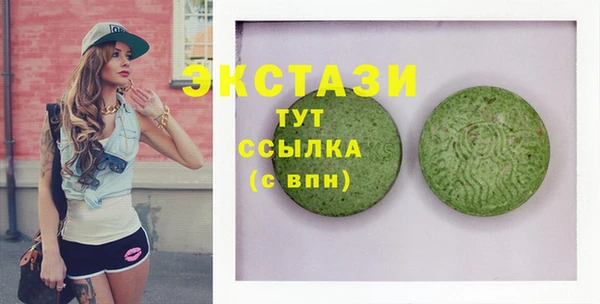 MDMA Алексеевка