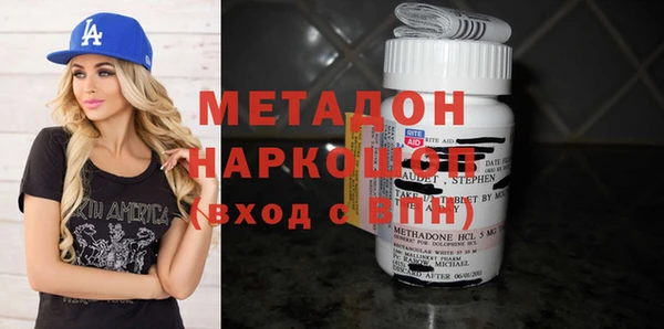 MDMA Алексеевка