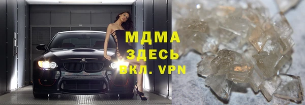 MDMA Алексеевка