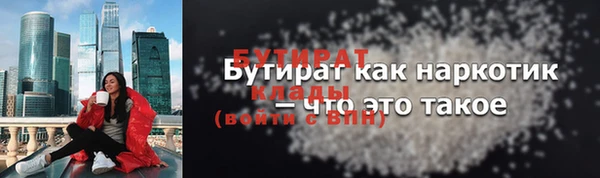 тгк Алексин