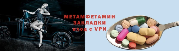 амфетамин Алзамай