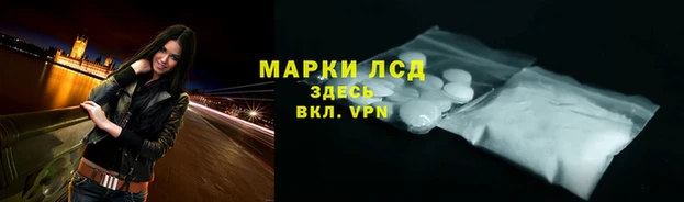 амфетамин Алзамай