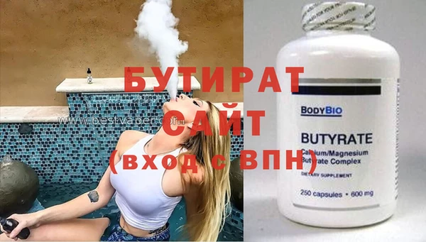тгк Алексин