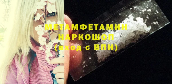 MDMA Алексеевка