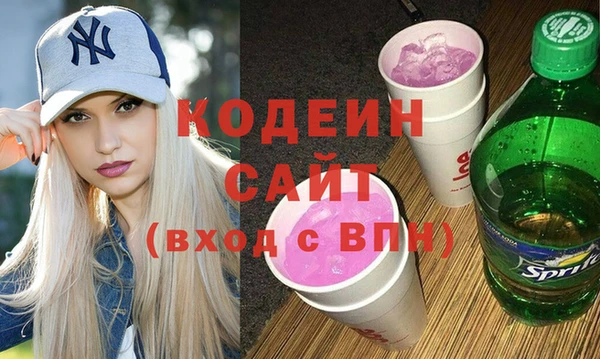 амфетамин Алзамай