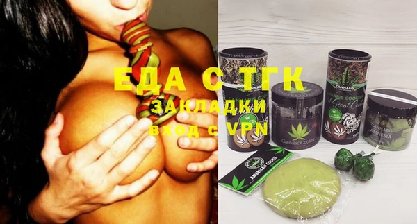 марихуана Семёнов