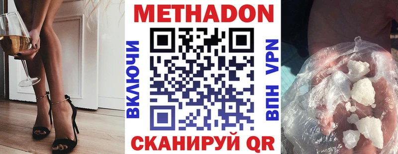 где продают наркотики shop Telegram МЕТАДОН methadone Буй
