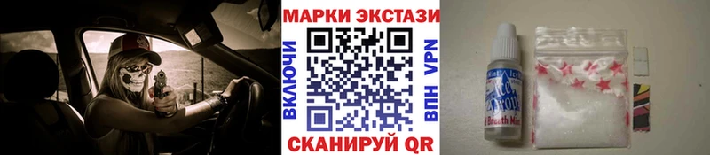 Марки N-bome 1,8мг  Буй 