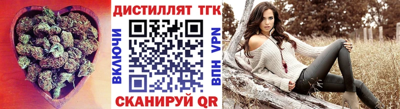 ТГК гашишное масло  где продают   Буй 