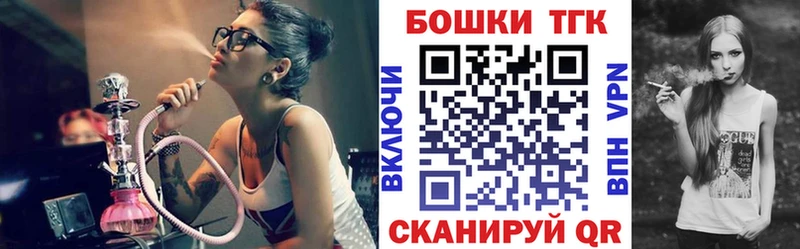 Бошки Шишки план  это какой сайт  Буй  хочу наркоту 